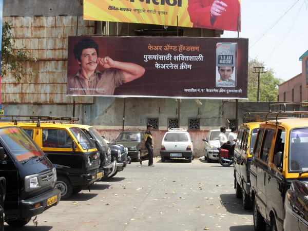 NASIK ROAD RAILWAY STATION hoarding